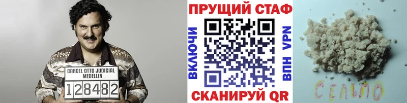 A-PVP Будённовск