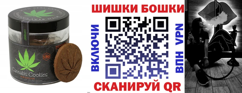 цены наркотик  Будённовск  ОМГ ОМГ ONION  Печенье с ТГК марихуана 