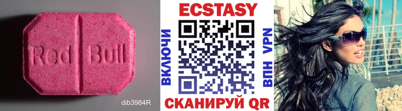 Экстази бентли  Будённовск 