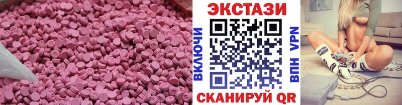 Экстази Philipp Plein Будённовск