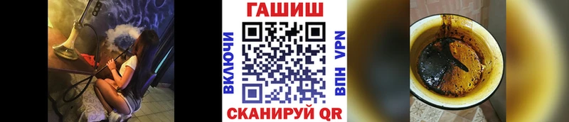 наркота  Будённовск  Гашиш 40% ТГК 