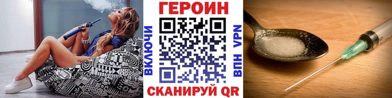 нарко площадка состав Будённовск ГЕРОИН герыч