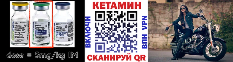 MEGA зеркало  Будённовск  Кетамин ketamine 