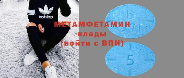 бутират Богородск