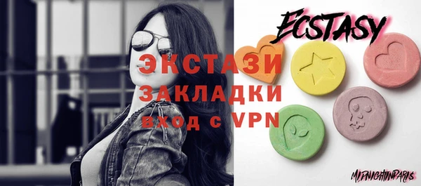 бутират Богородск