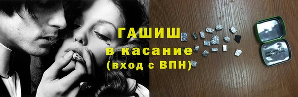 бутират Богородск