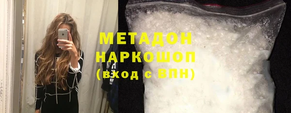 кокаин Богородицк