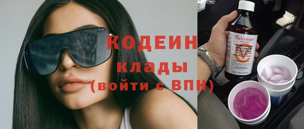 мескалин Богданович