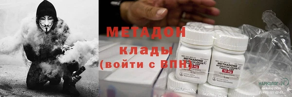 каннабис Сосновка