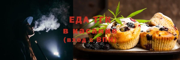 кокаин Богородицк