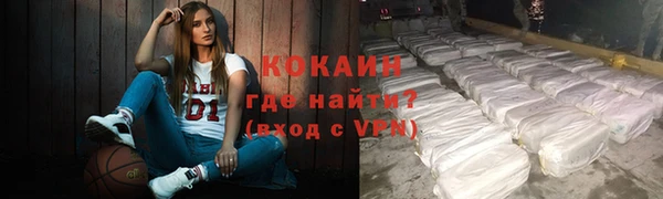 каннабис Сосновый Бор