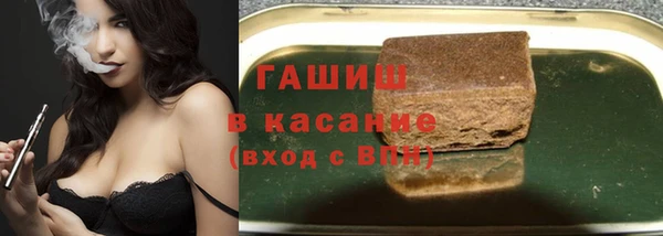 бутират Богородск