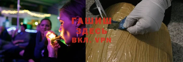 бутират Богородск