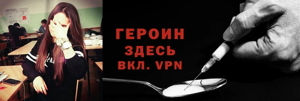 бутират Богородск