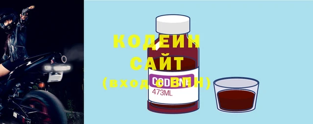 кокаин Богородицк