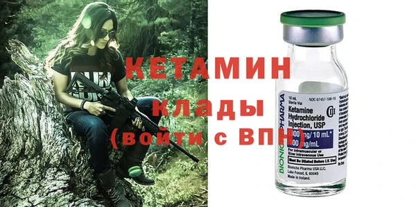 кокаин Богородицк