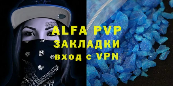 кокаин Богородицк