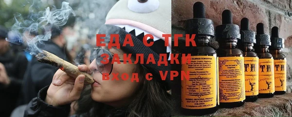 кокаин Богородицк