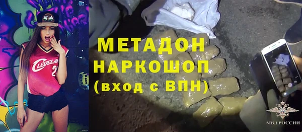 бутират Богородск