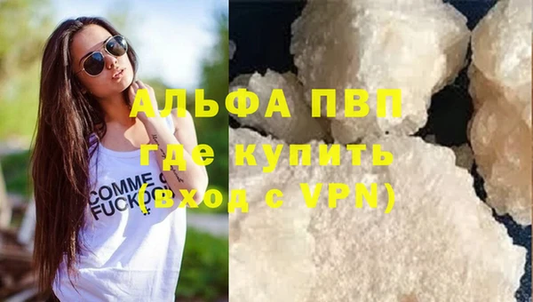 бутират Богородск