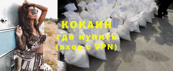 бутират Богородск