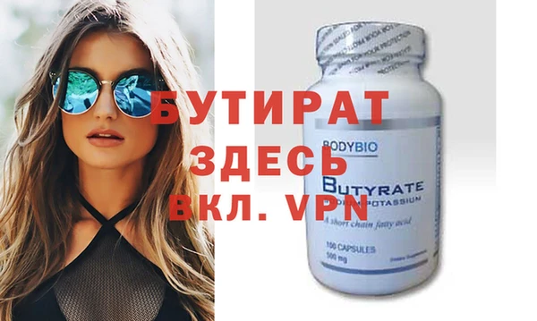 мескалин Богданович