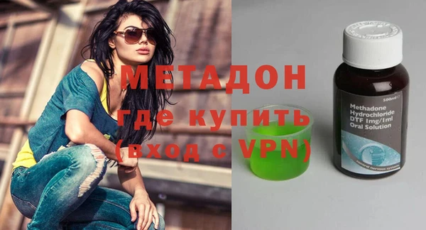 кокаин Богородицк