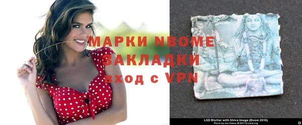 мескалин Богданович