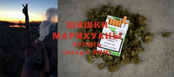 кокаин Богородицк