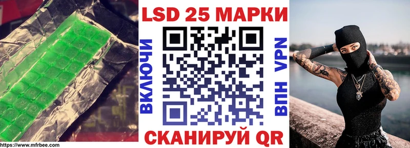 купить  цена  Будённовск  Лсд 25 экстази кислота 