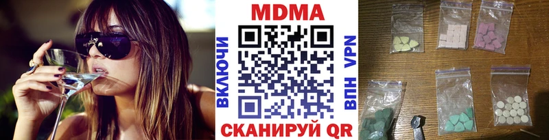 МДМА молли  Будённовск 