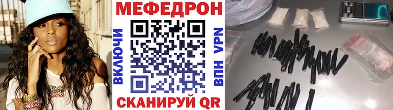 ОМГ ОМГ ссылка  Будённовск  Меф мука  продажа наркотиков 