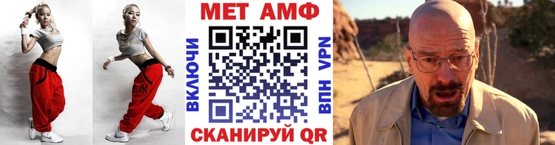 хочу Будённовск Первитин винт