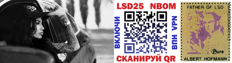 Наркотические марки 1500мкг  Будённовск 