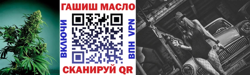 даркнет состав  Будённовск  ТГК Wax 