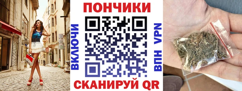Марихуана Ganja Будённовск